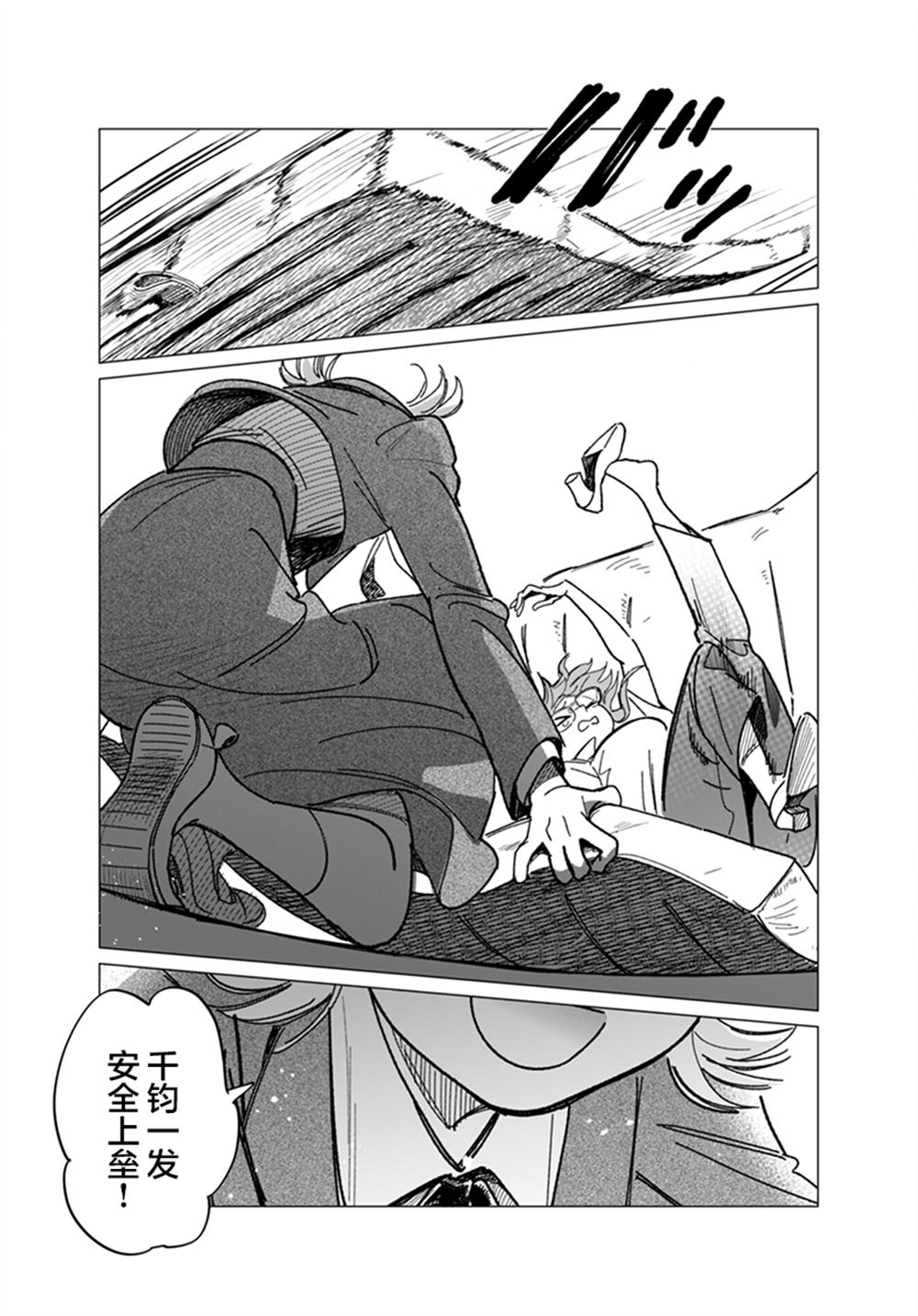 全一话5