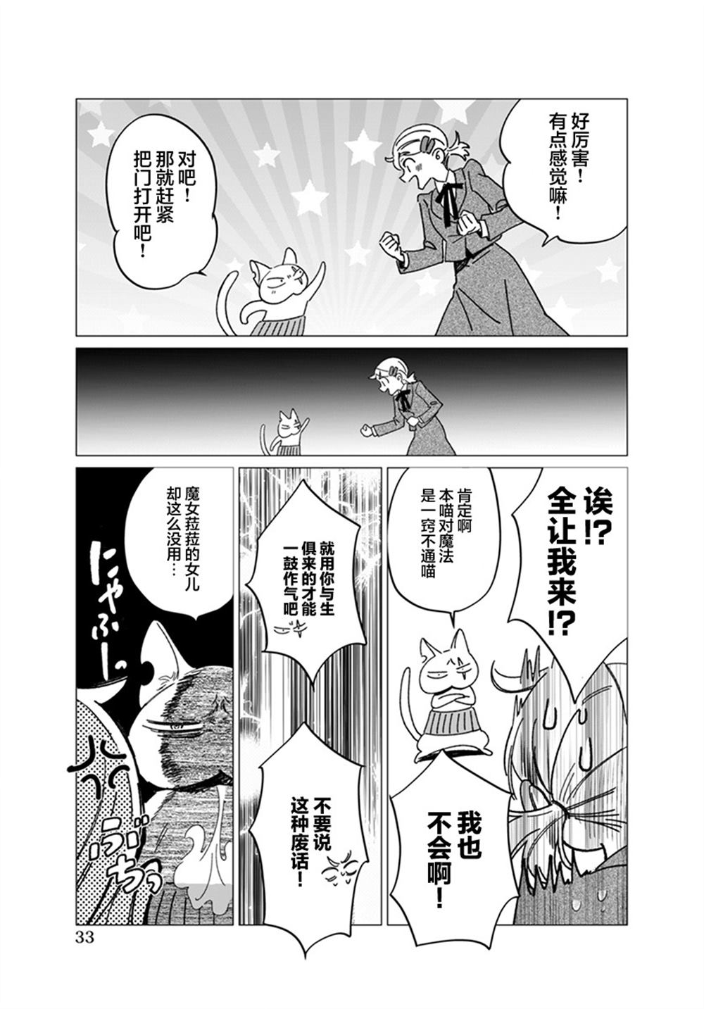 全一话31