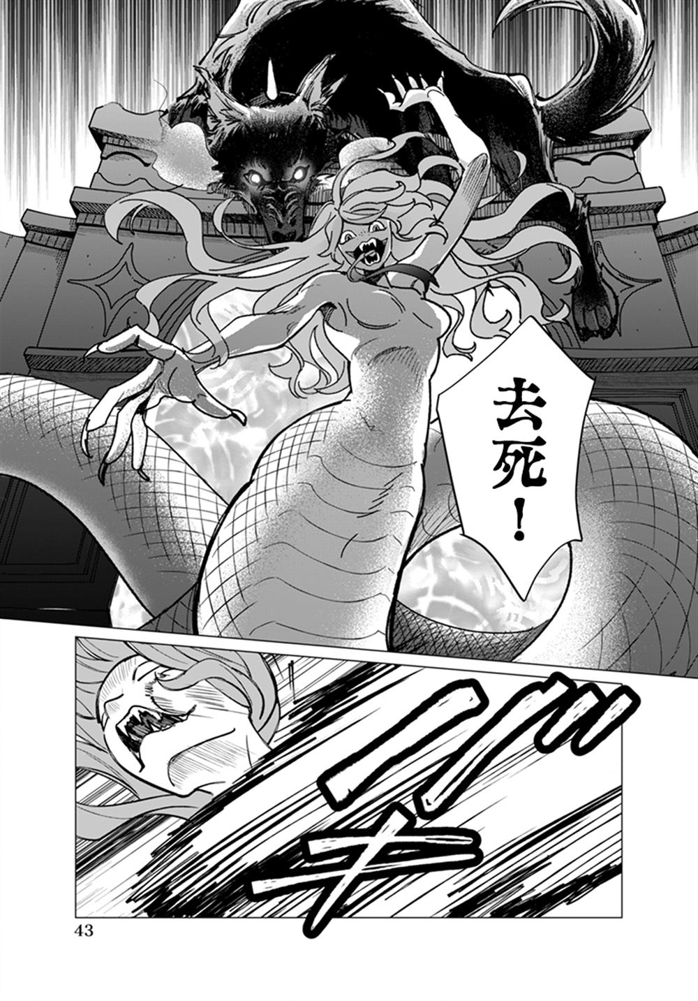 全一话41