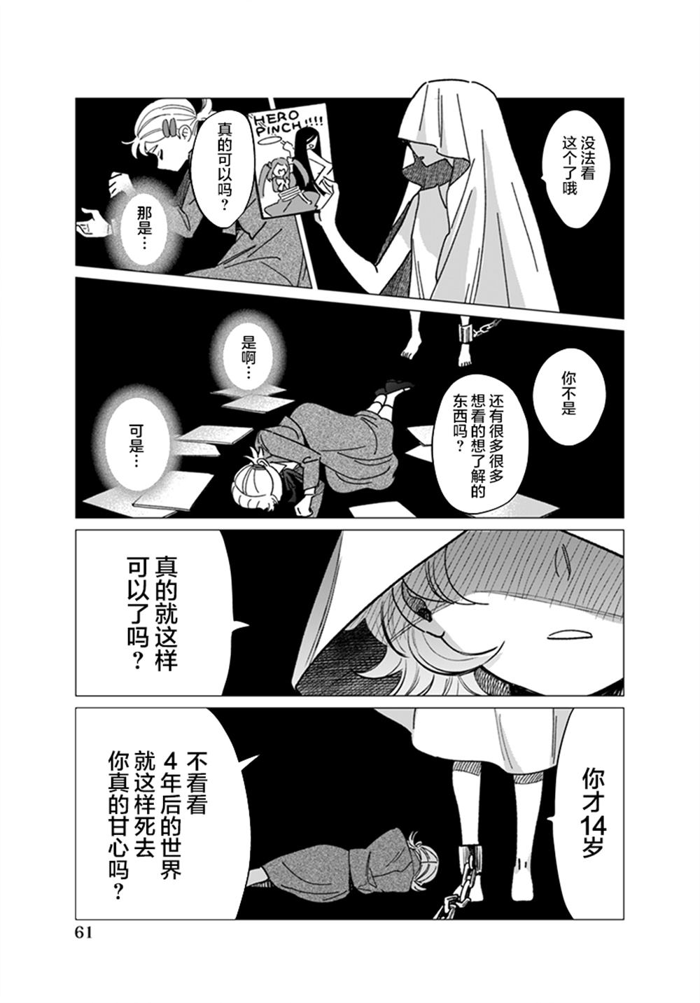 全一话59