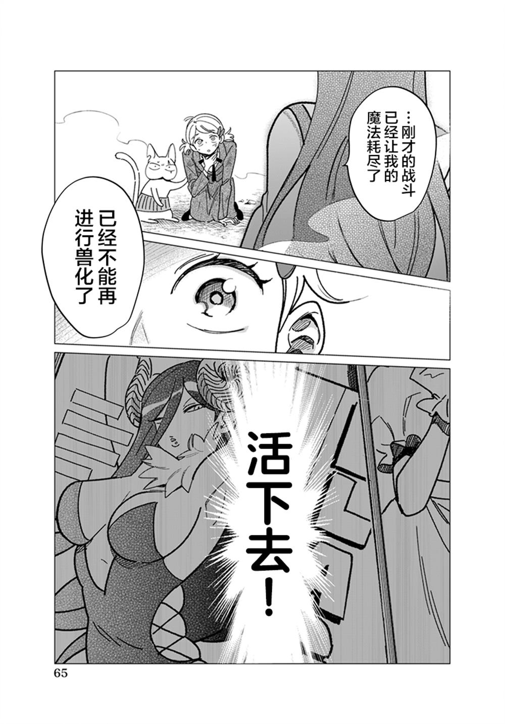 全一话63