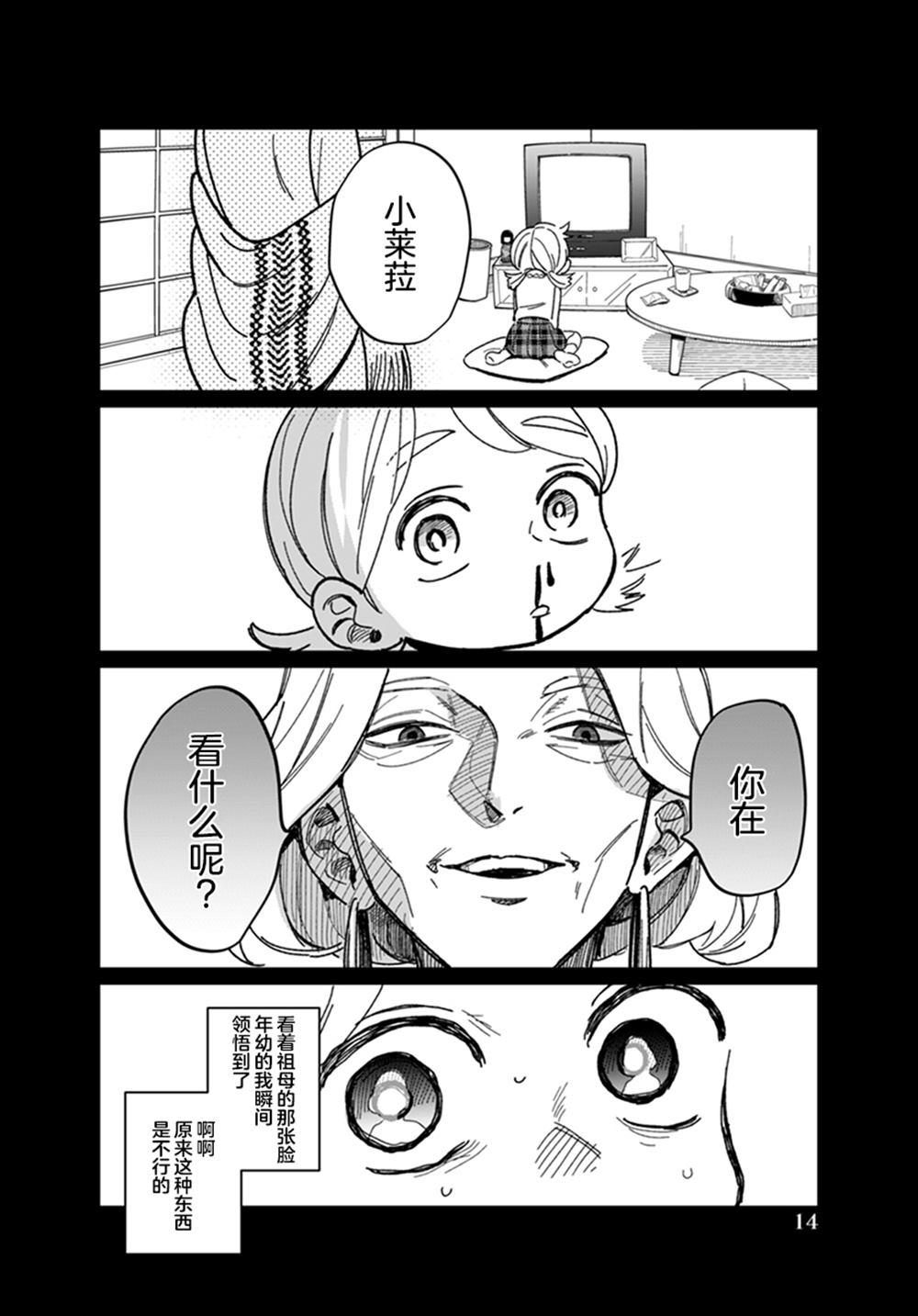 全一话12