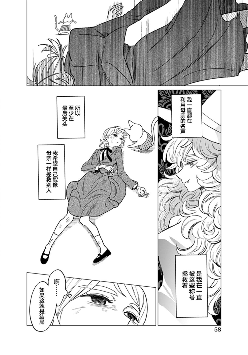 全一话56