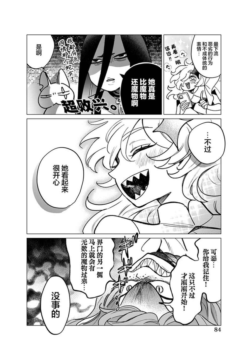 全一话81