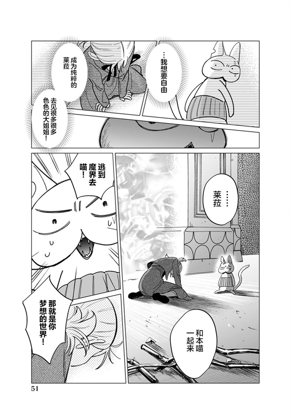 全一话49