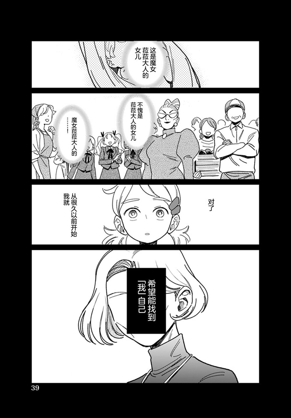 全一话37
