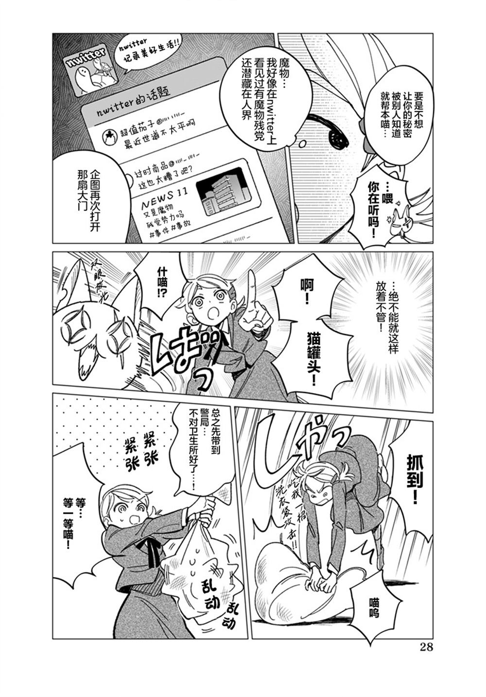 全一话26