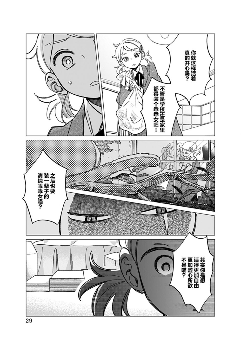 全一话27