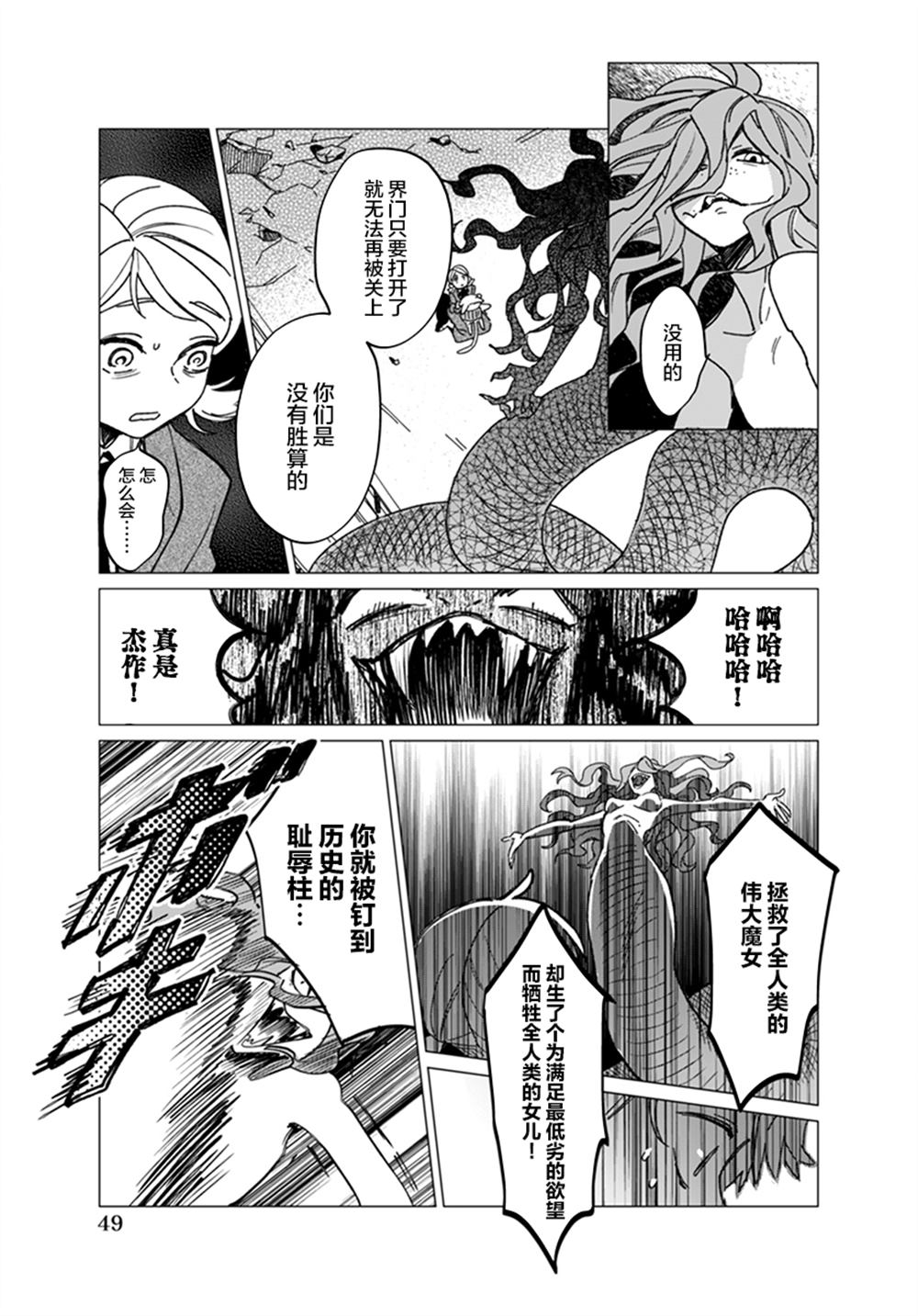 全一话47