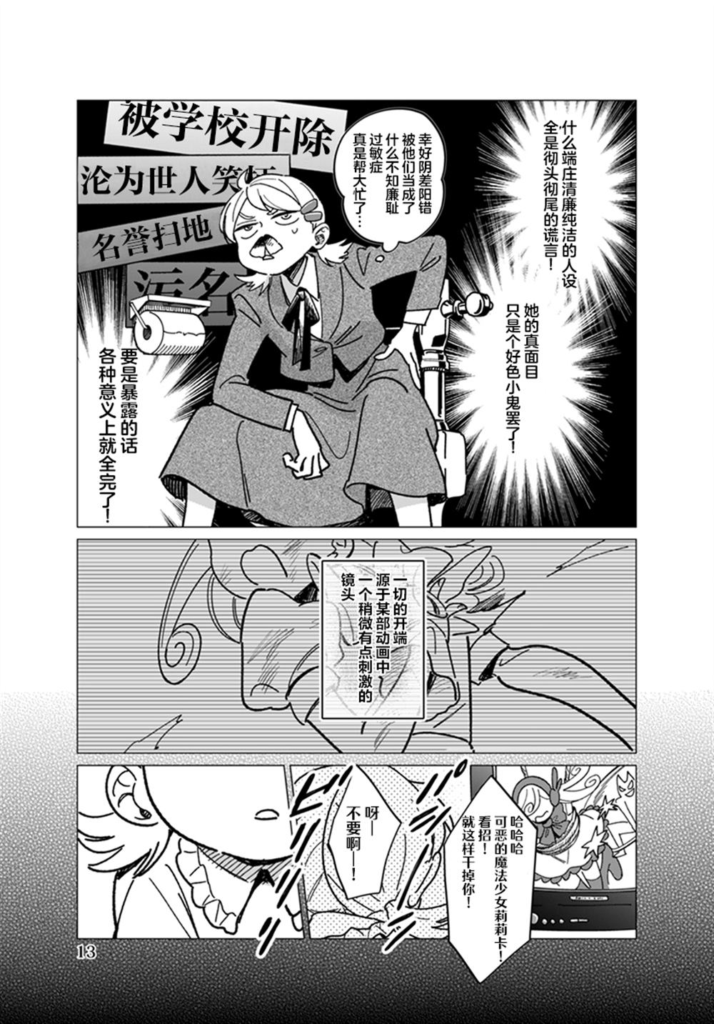 全一话11