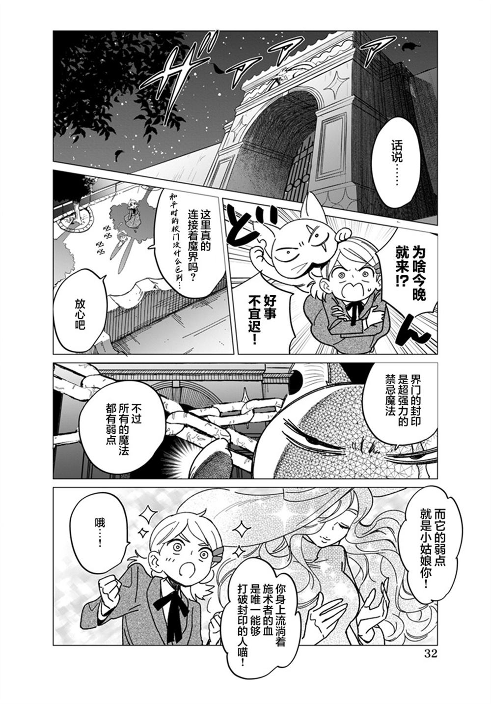 全一话30