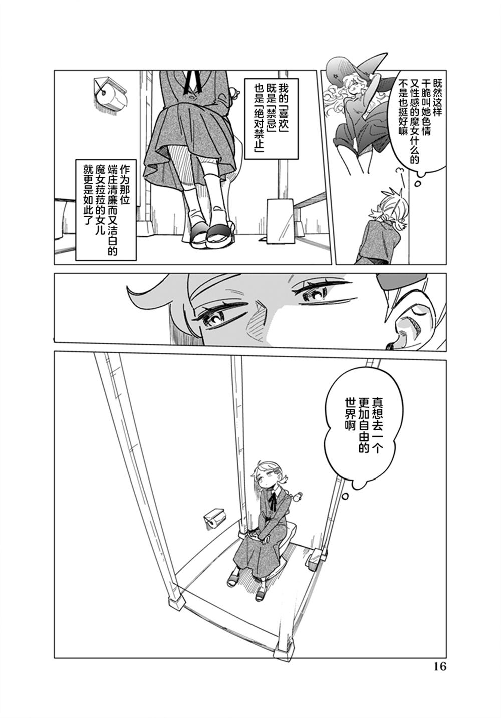 全一话14
