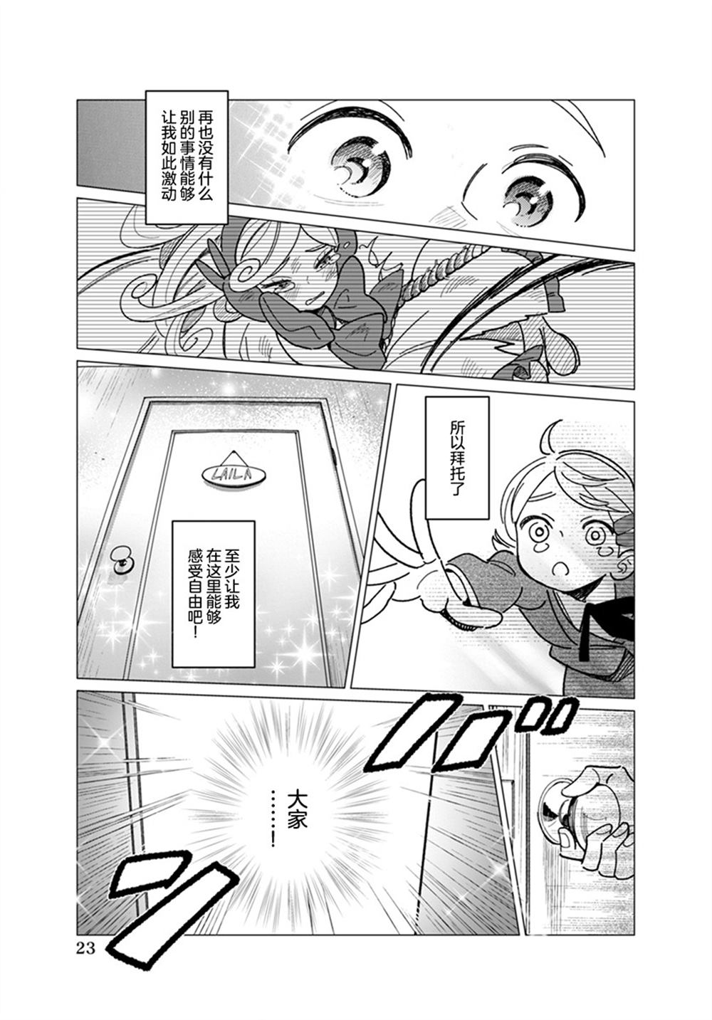 全一话21