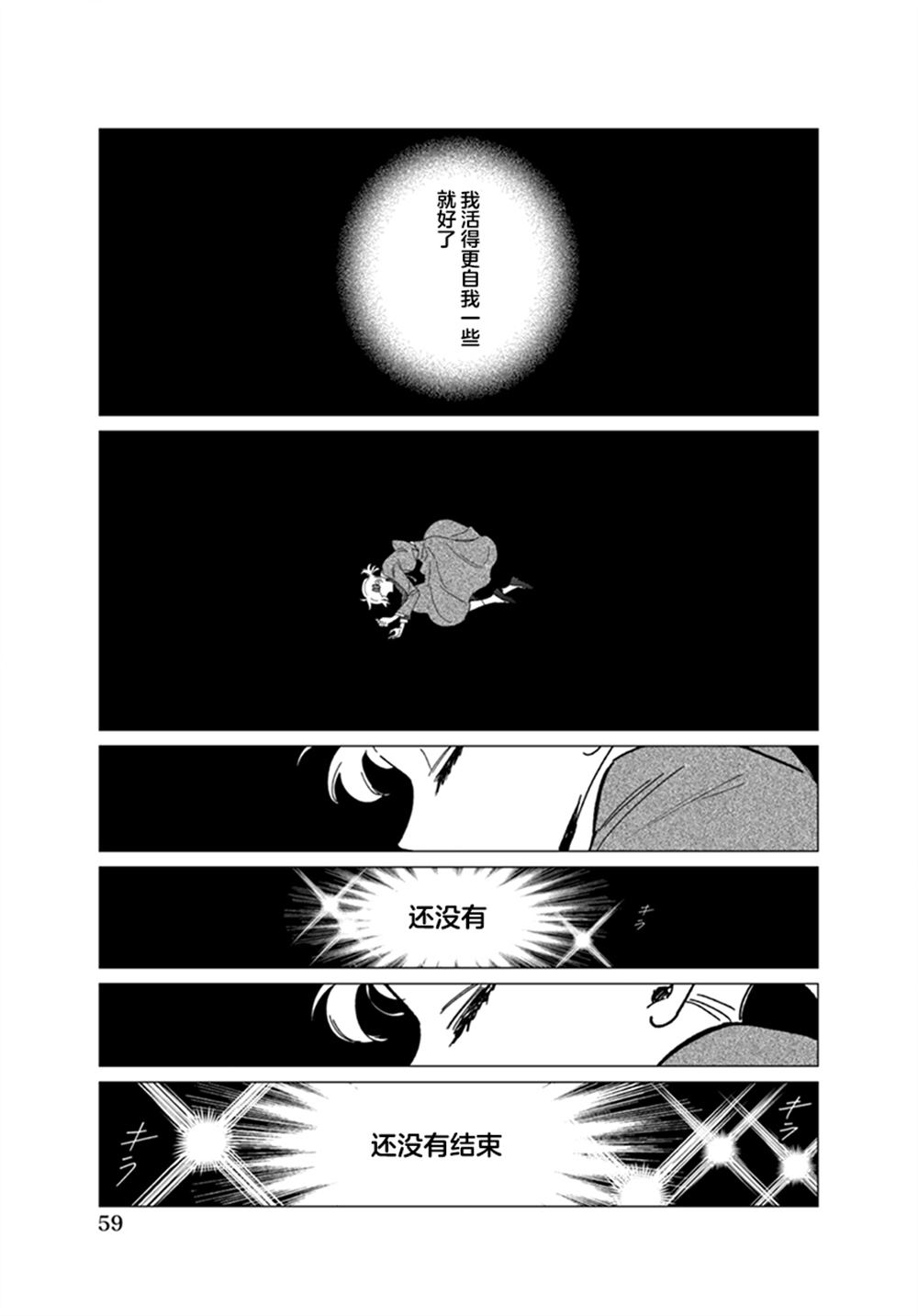 全一话57