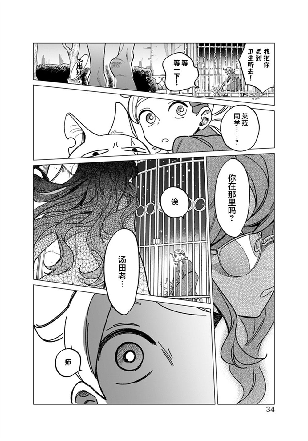 全一话32