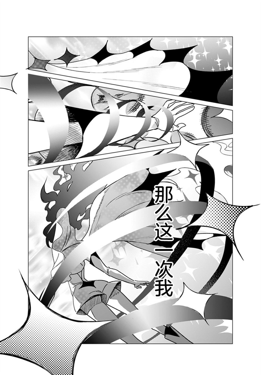 全一话71