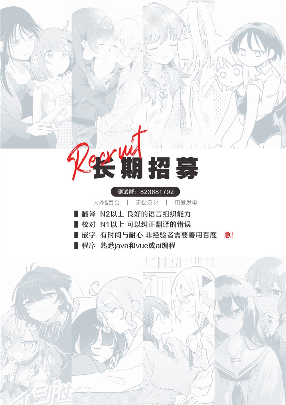全一话89