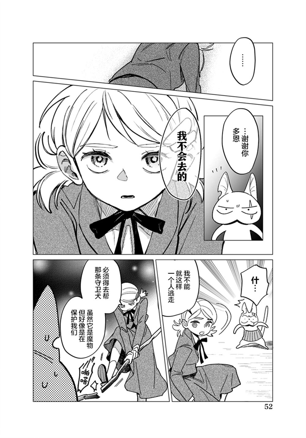 全一话50