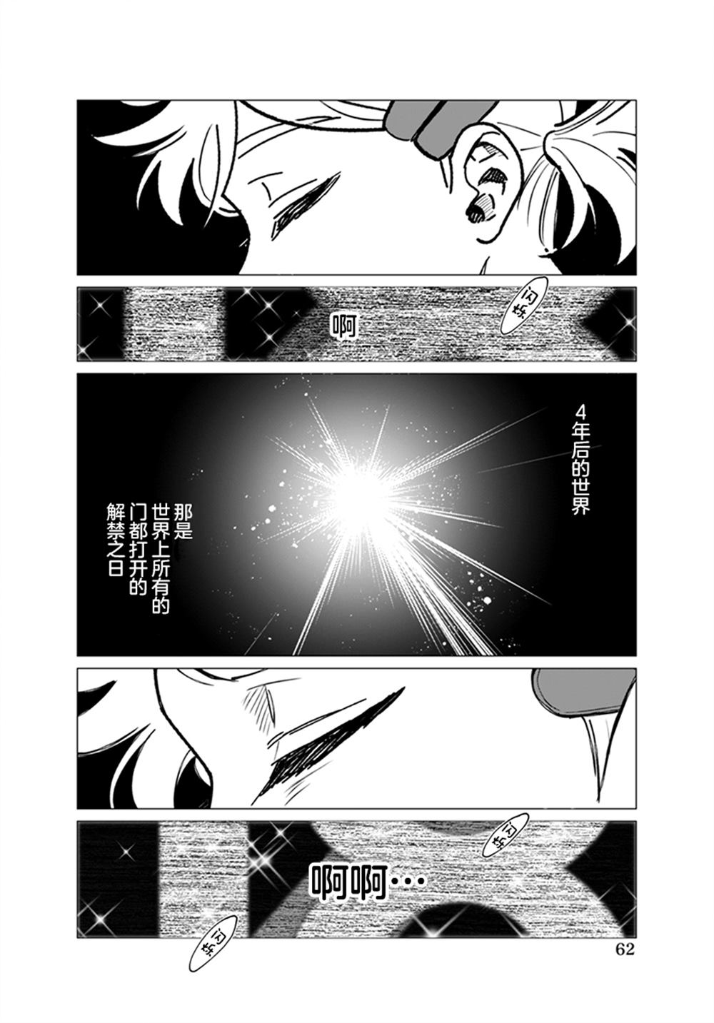 全一话60