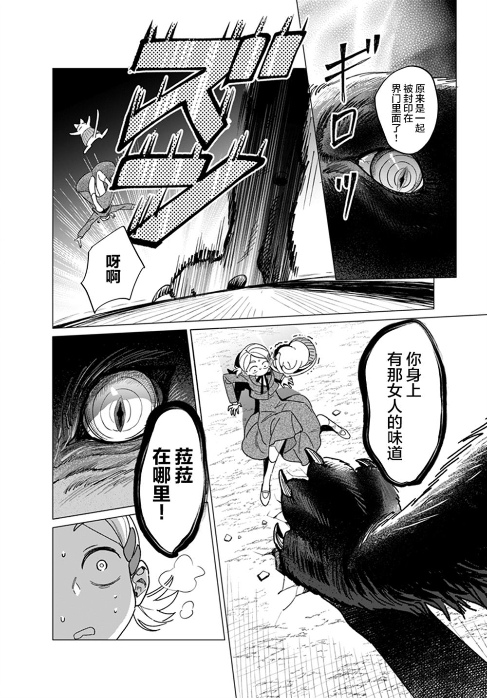 全一话44