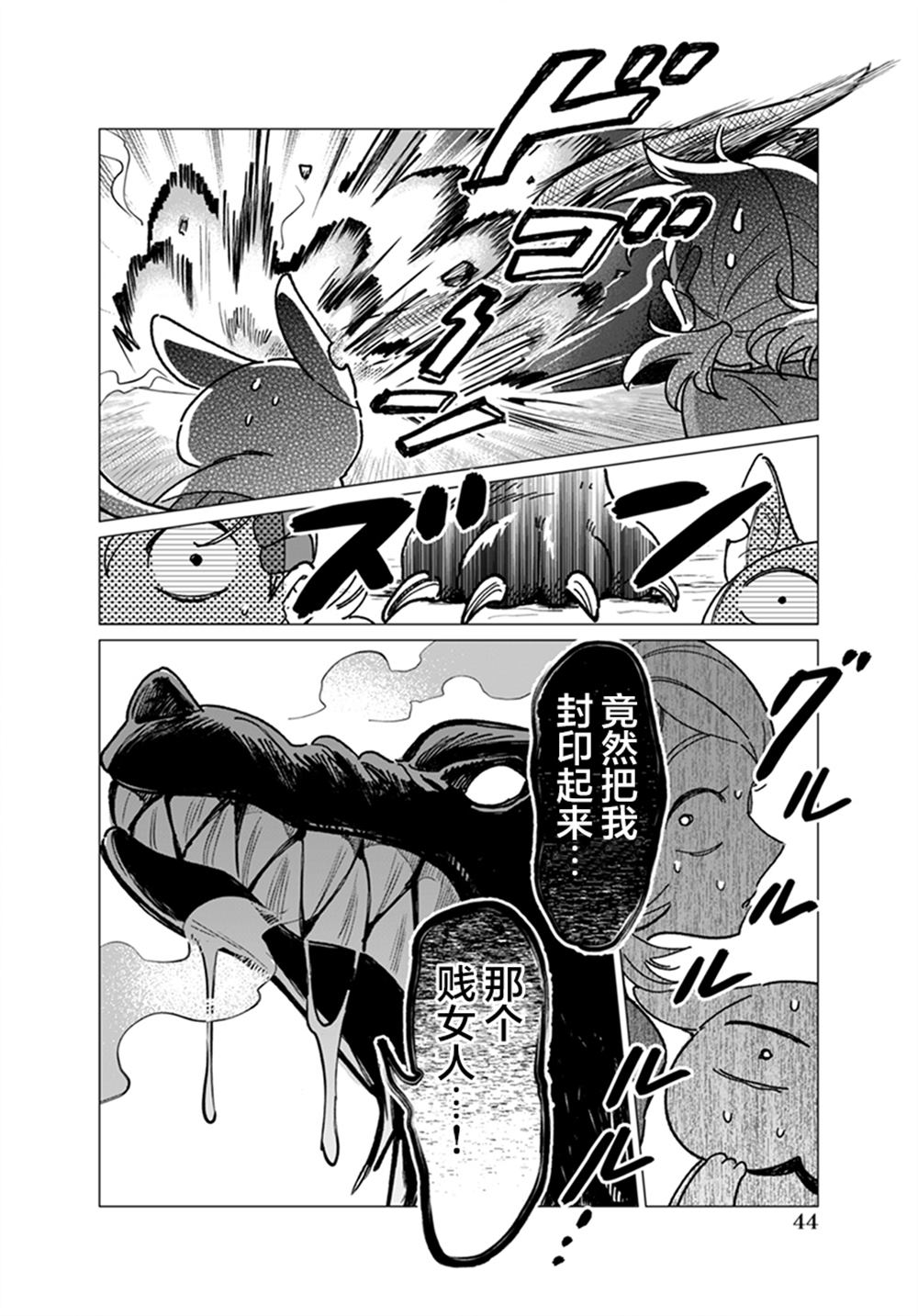 全一话42
