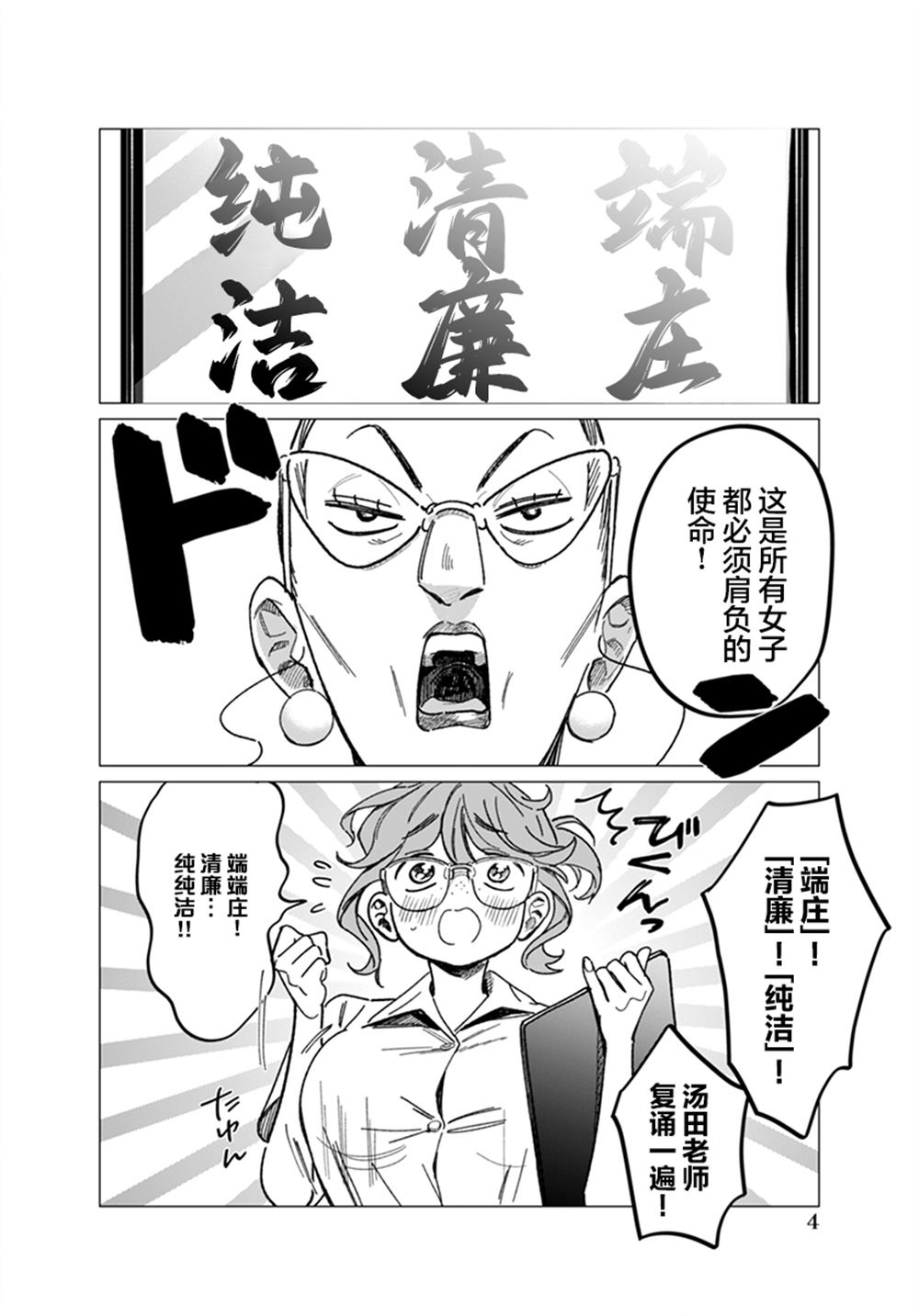 全一话2