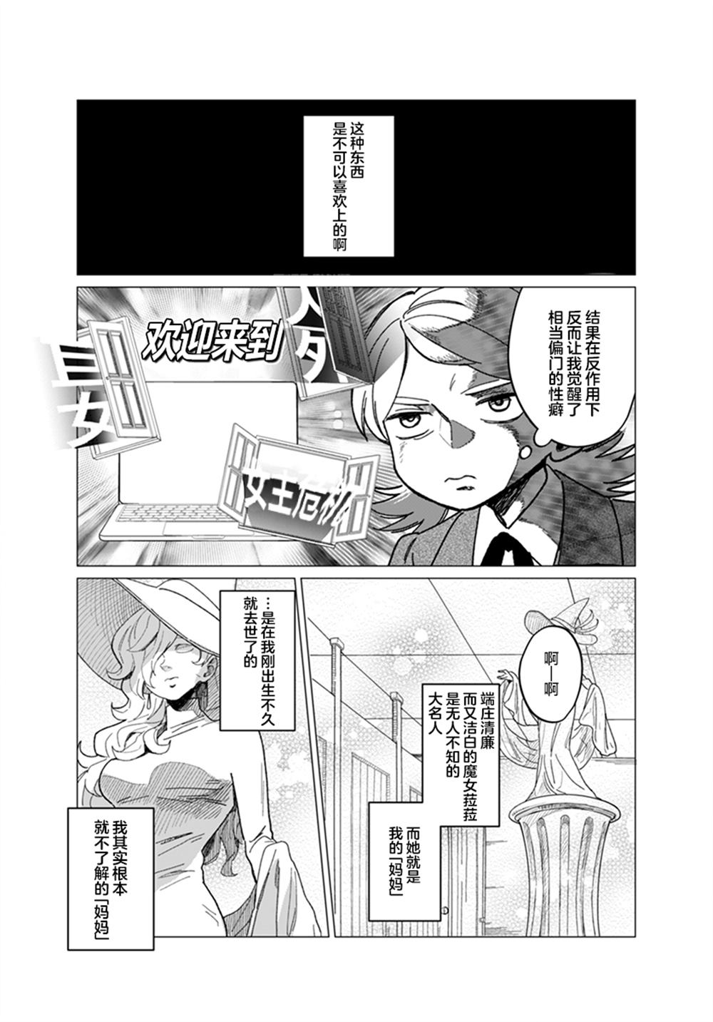 全一话13