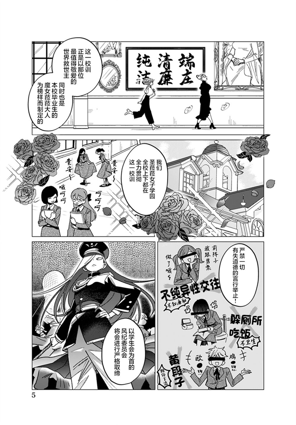 全一话3