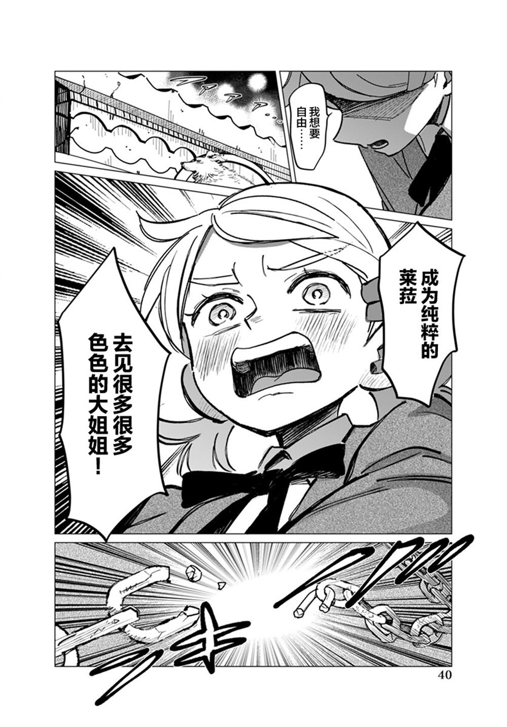 全一话38