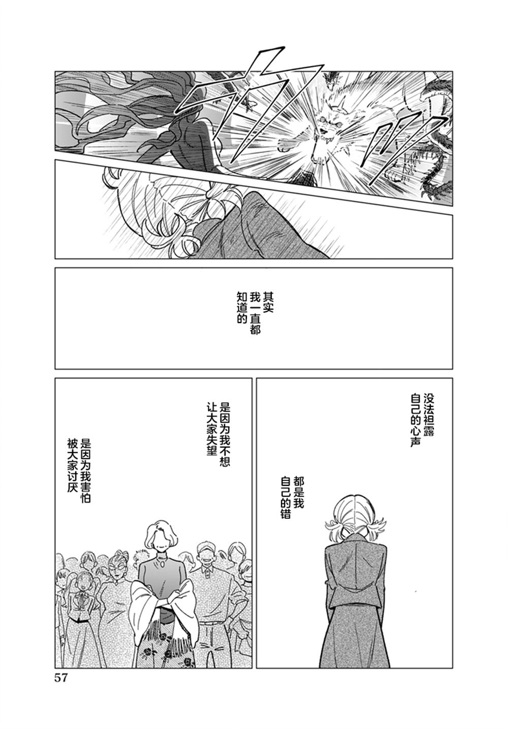 全一话55