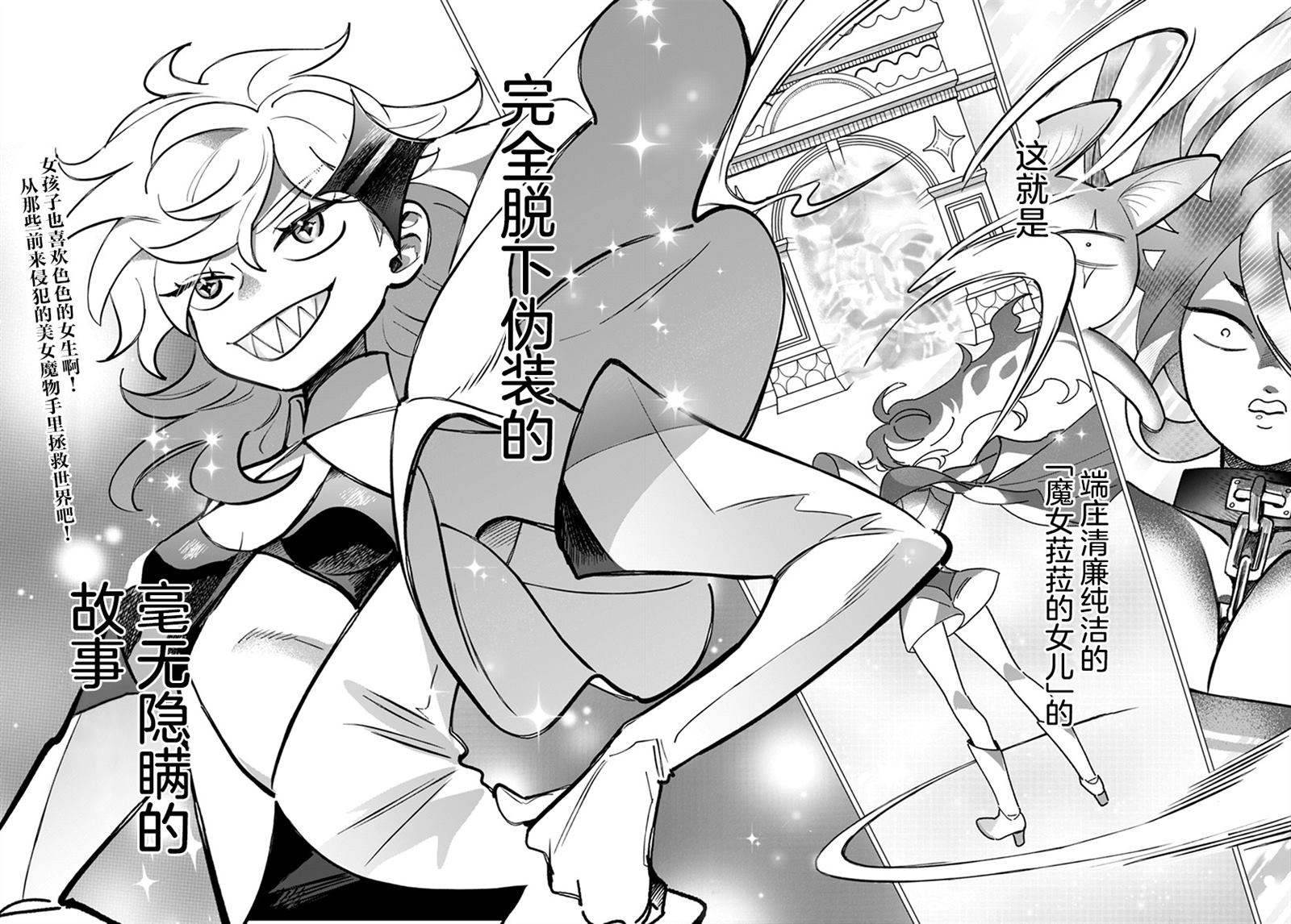 全一话85