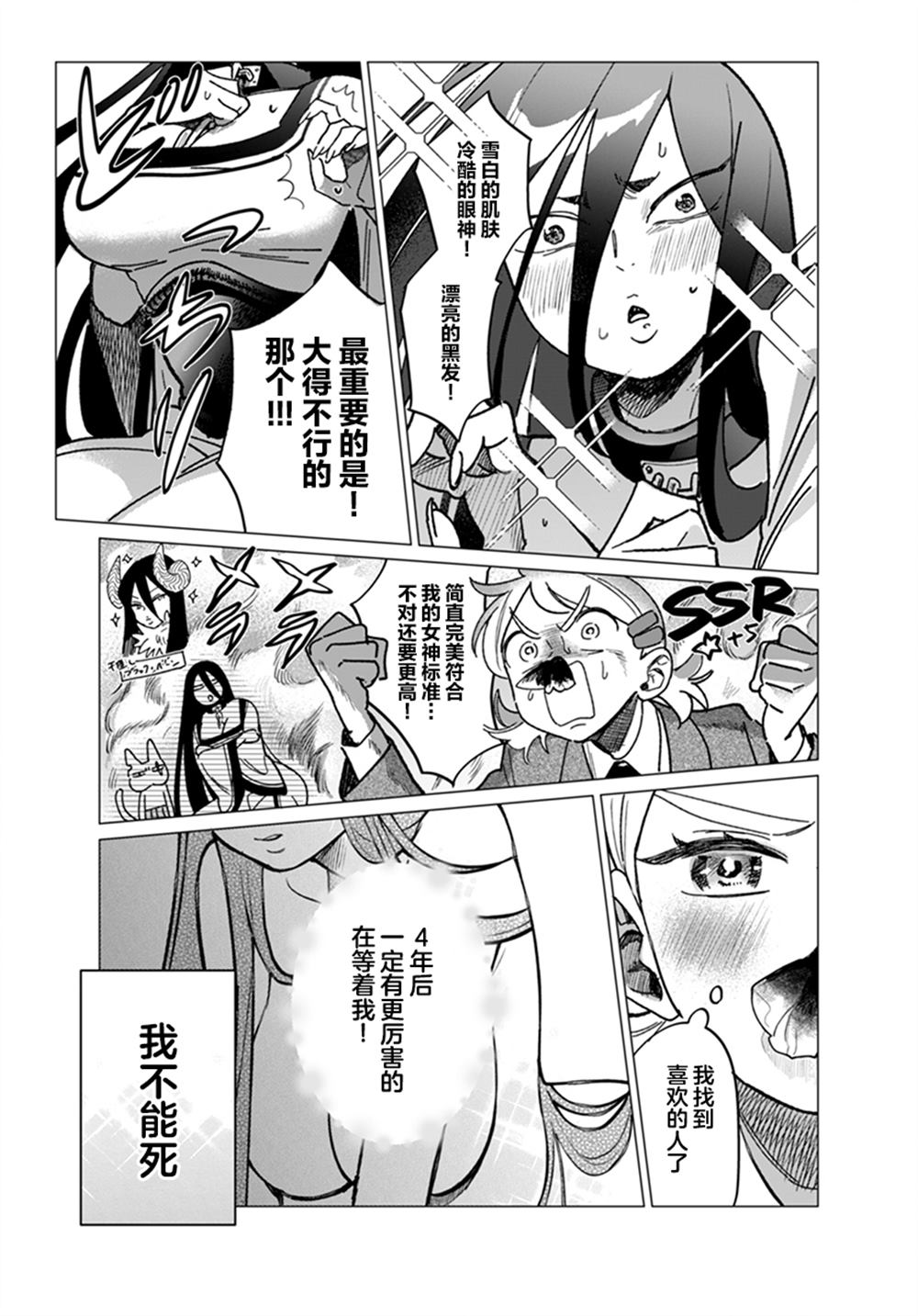 全一话67