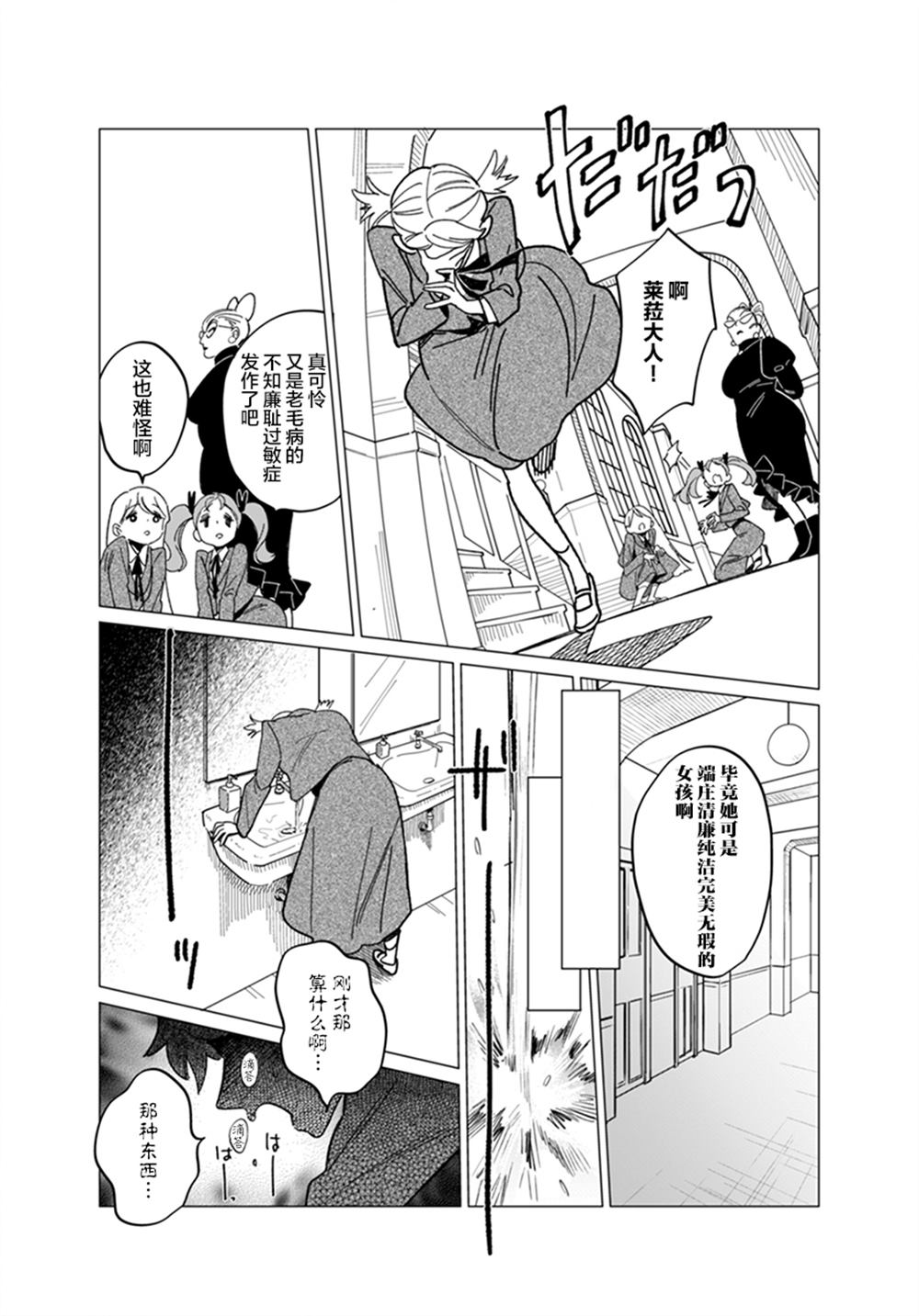 全一话9