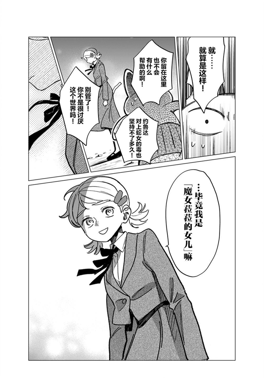 全一话51