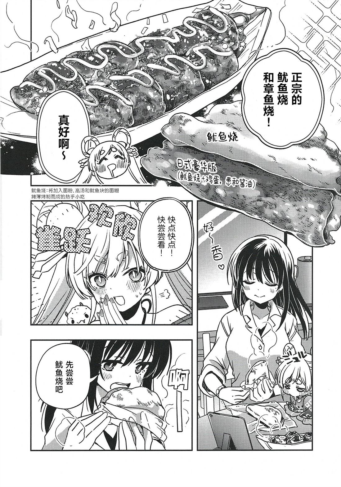 短篇6