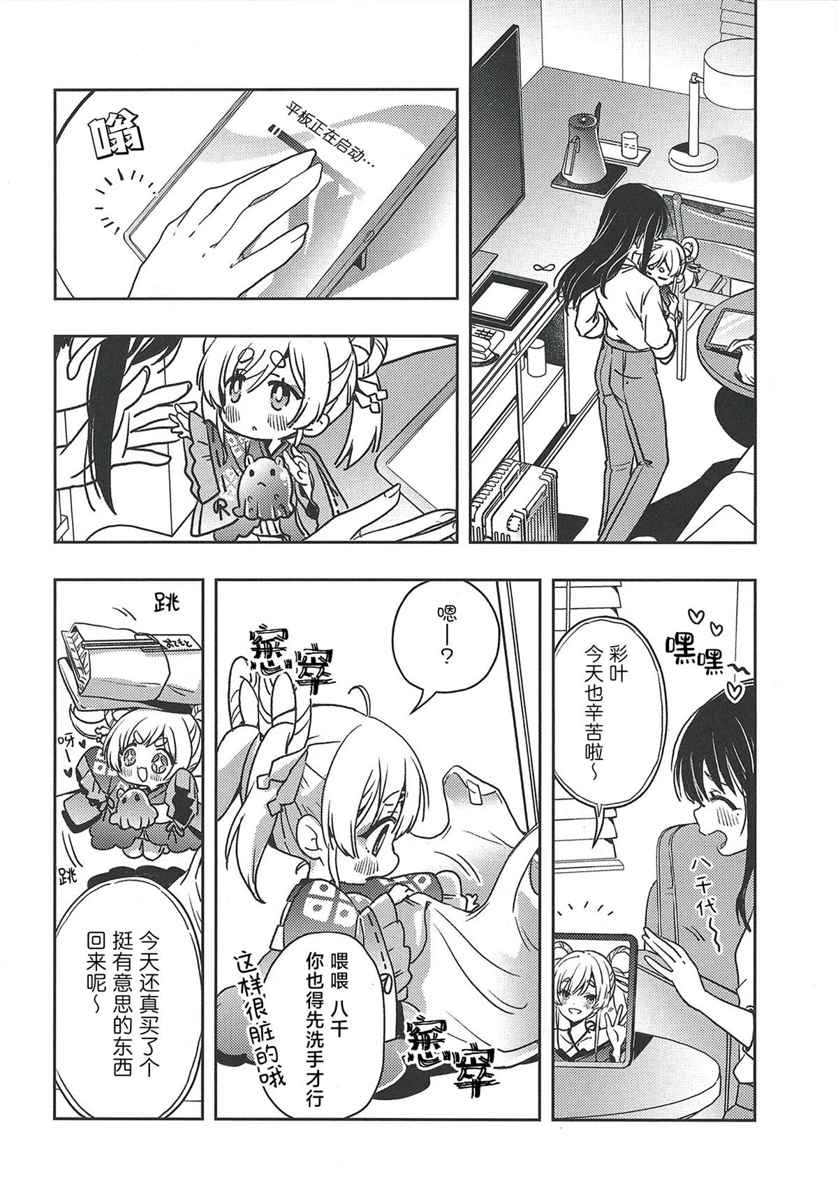 短篇5