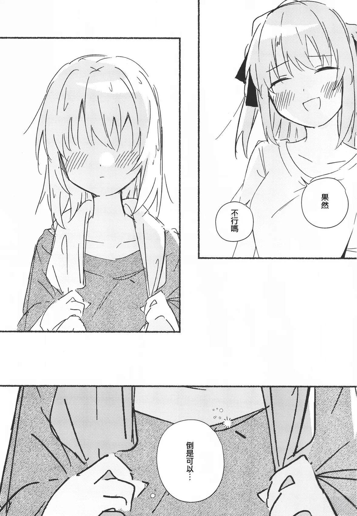 短篇13