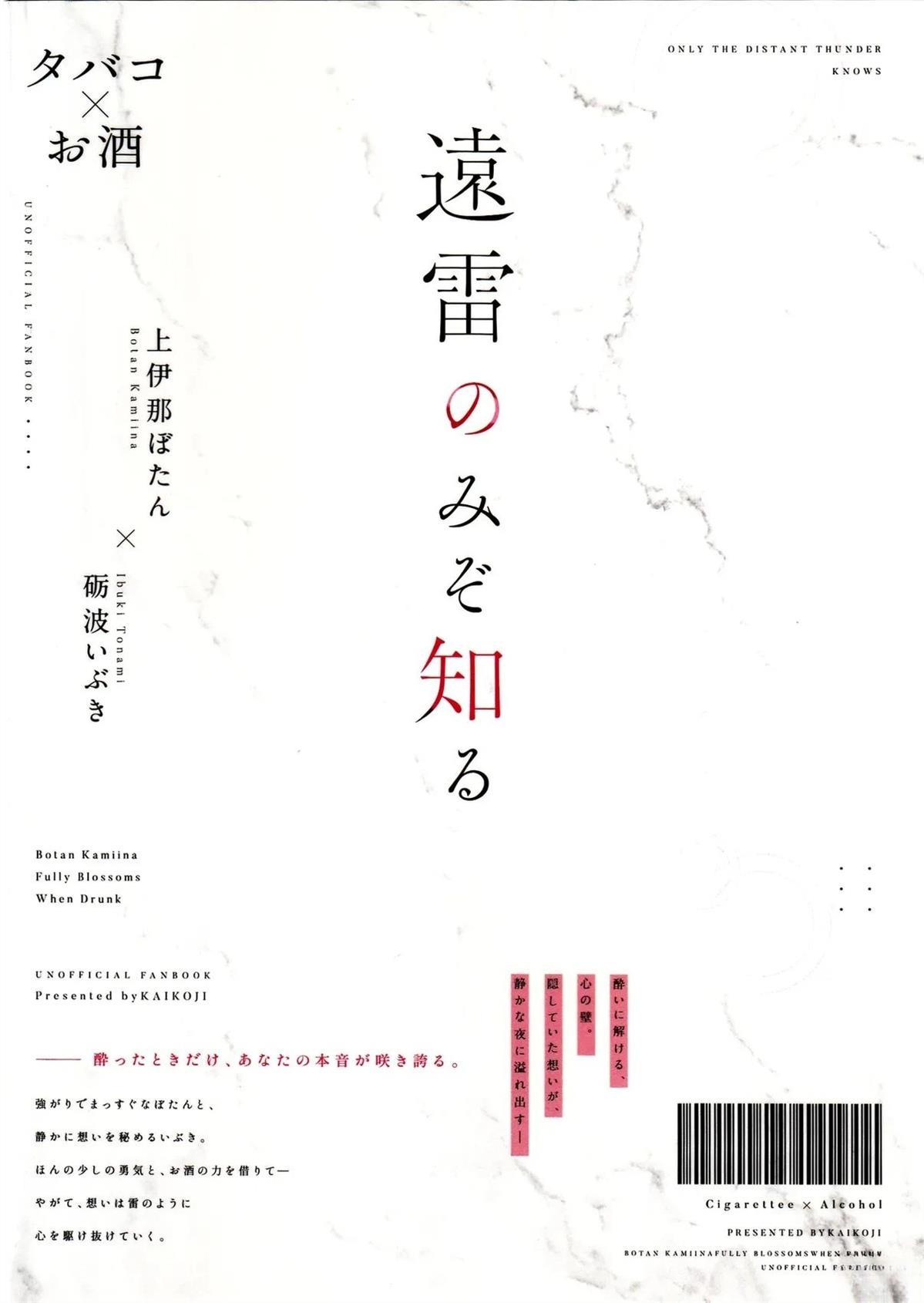 短篇17
