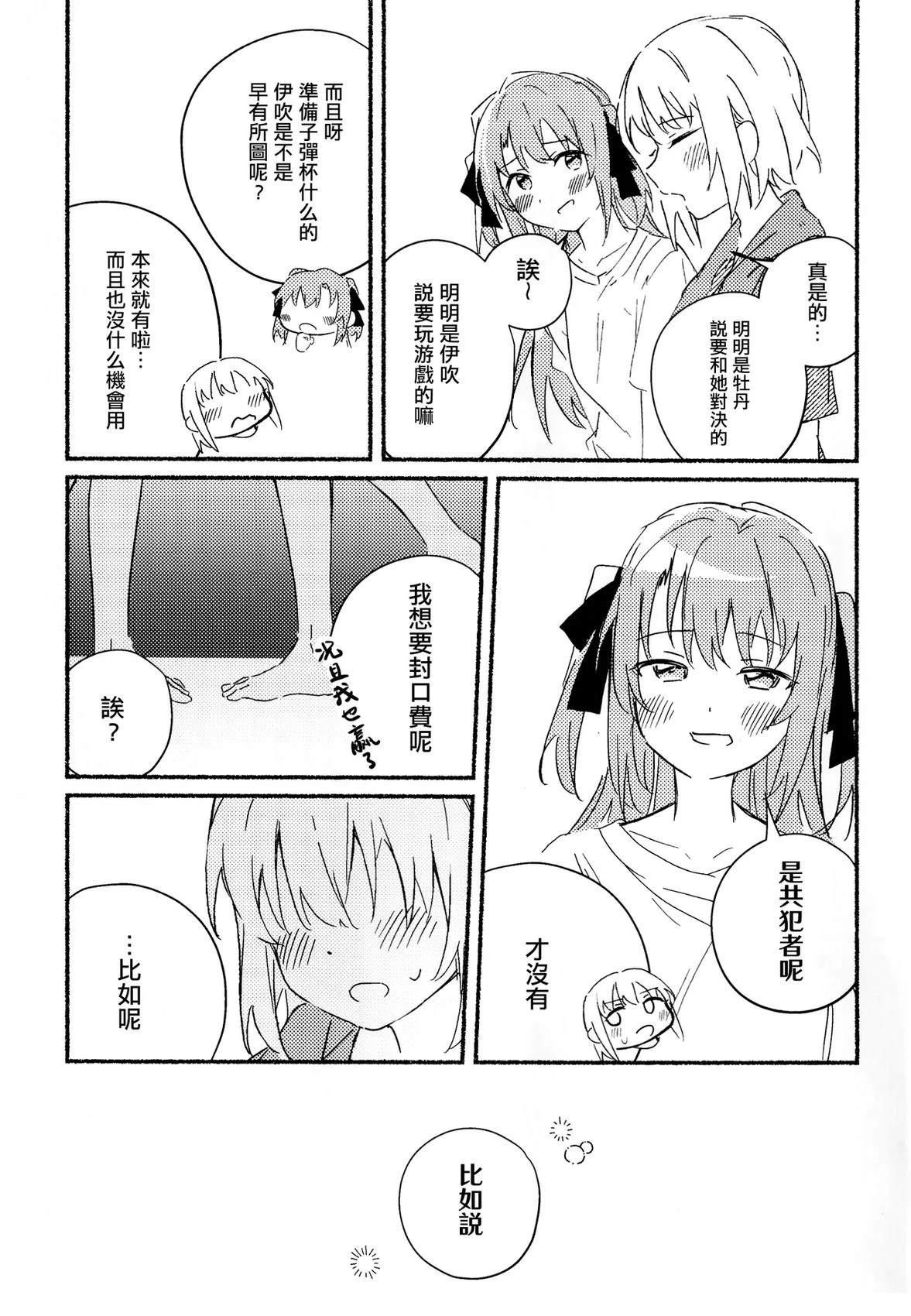 短篇11