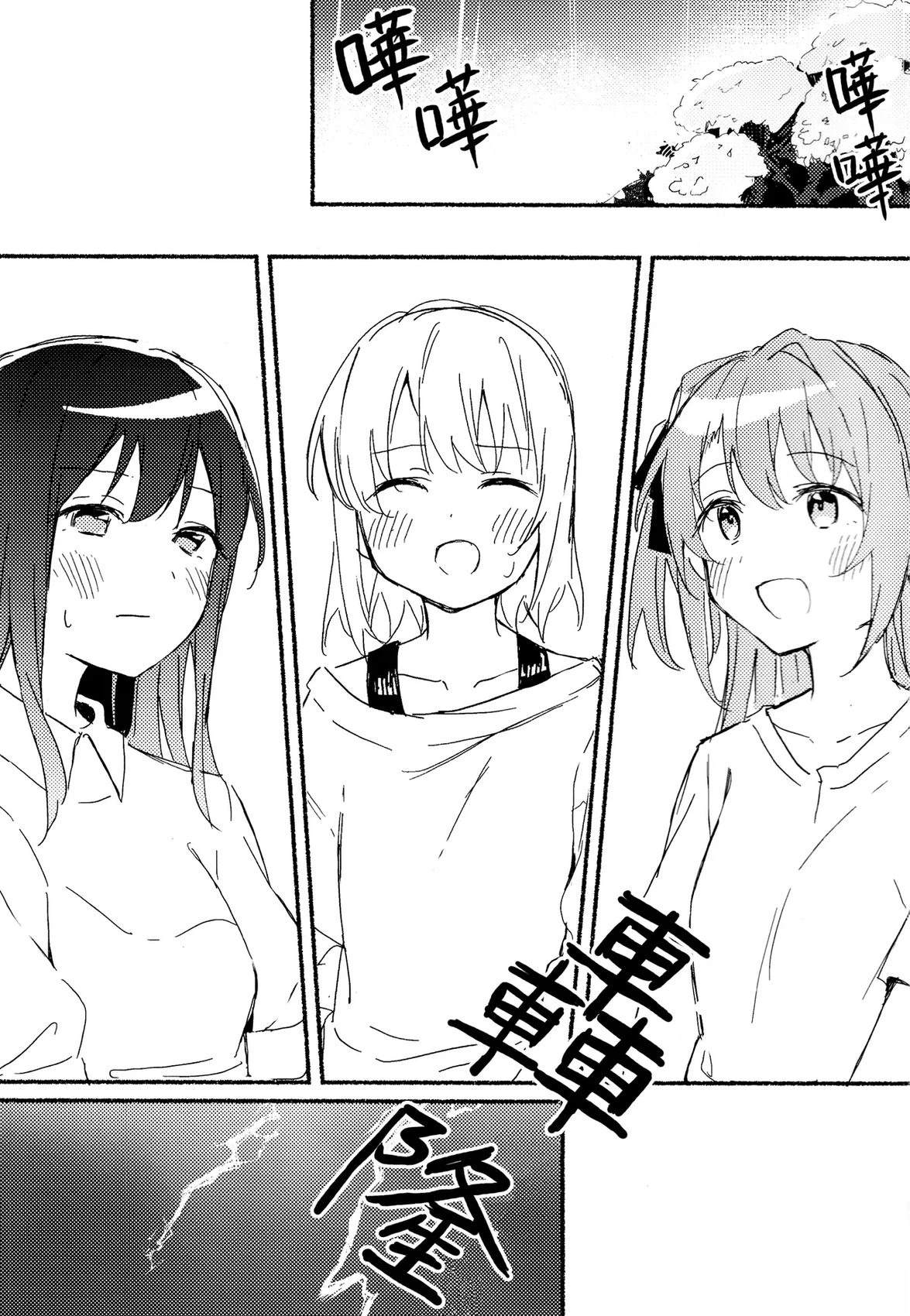短篇1