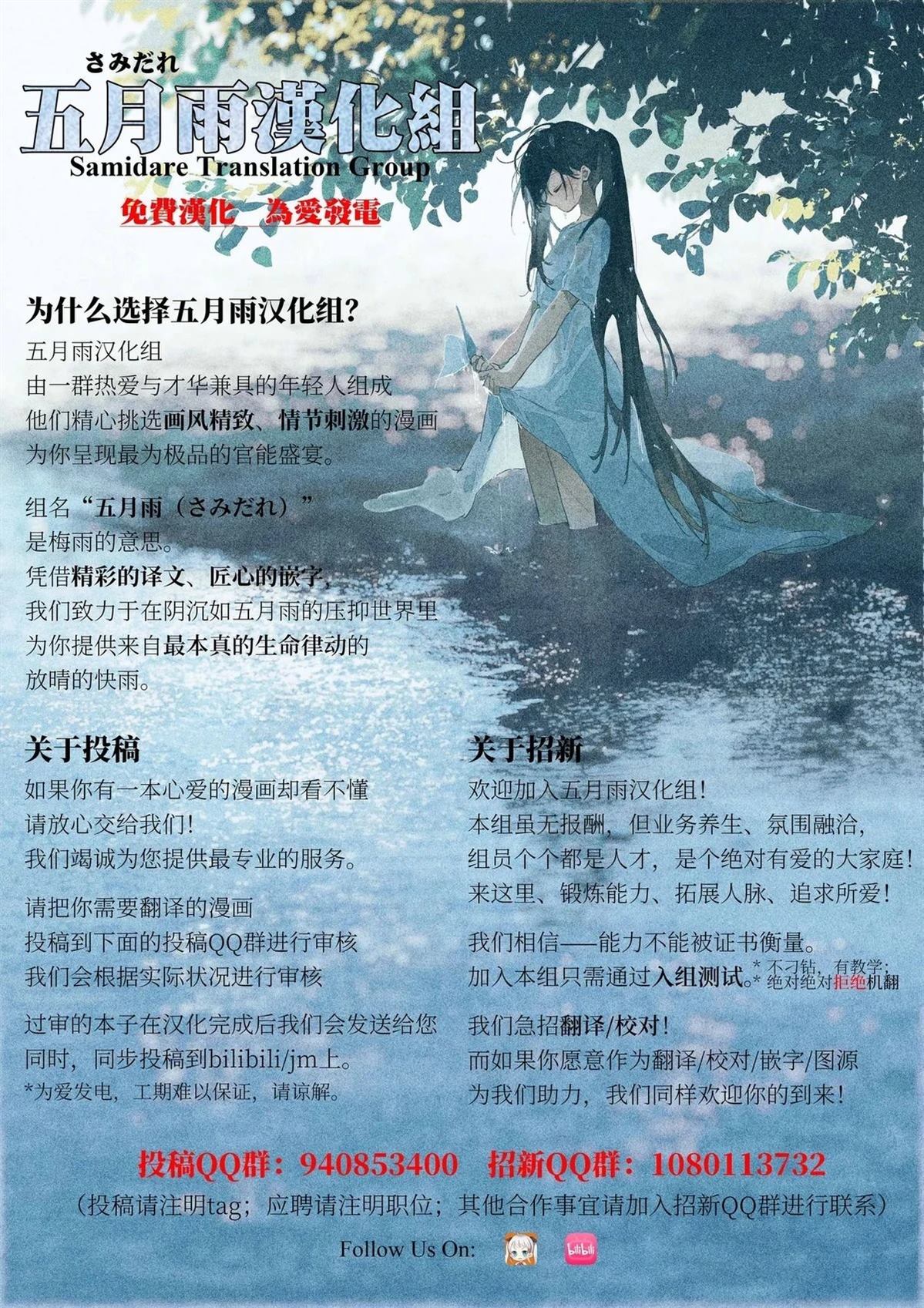 短篇18