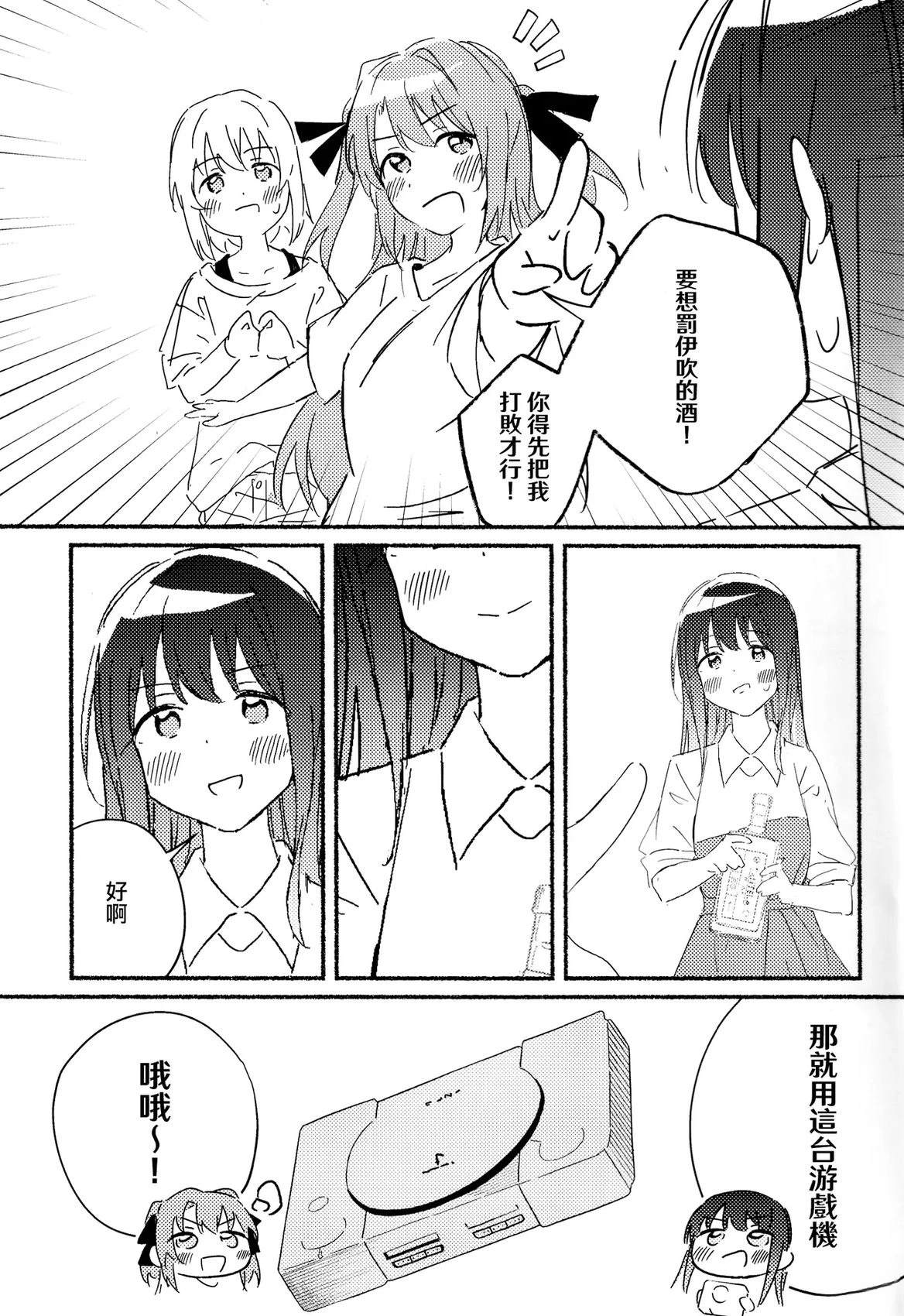 短篇7