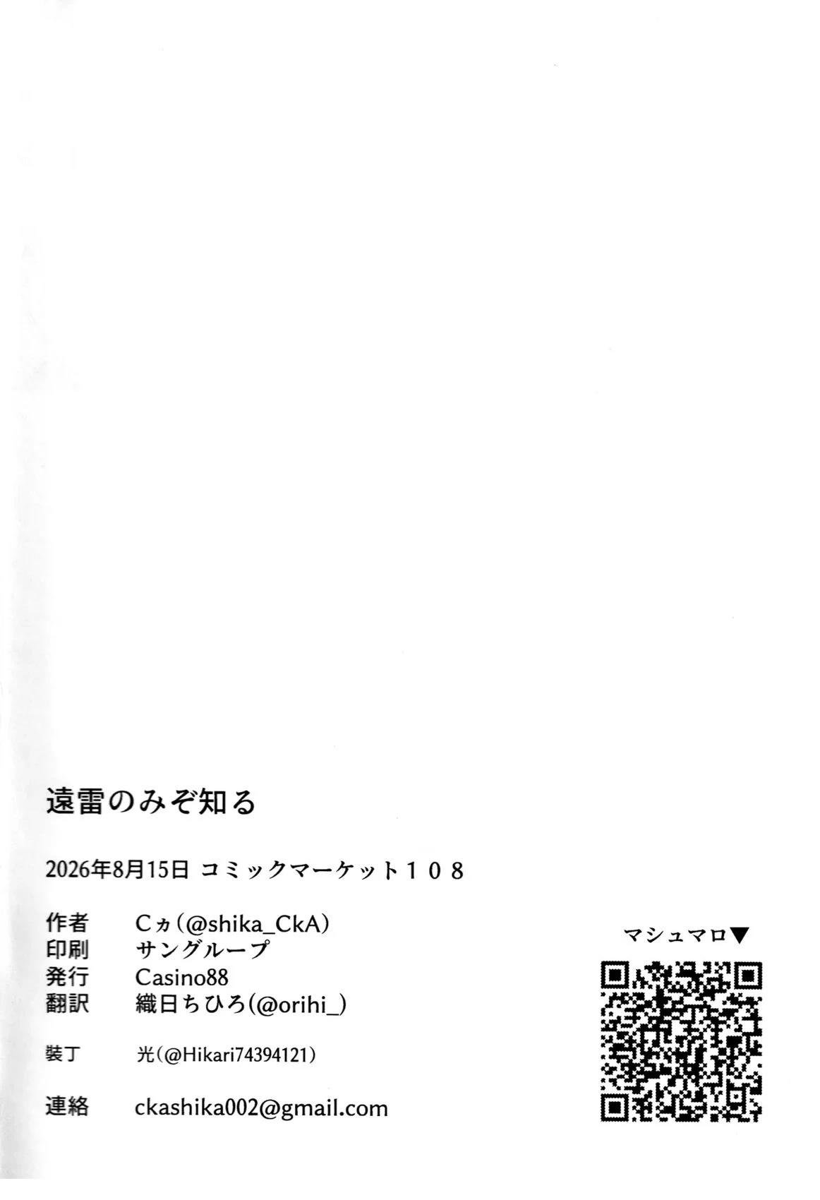 短篇16