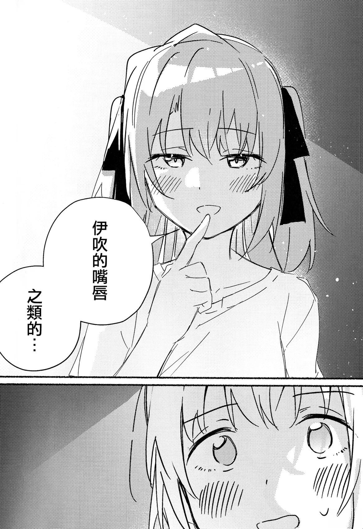 短篇12