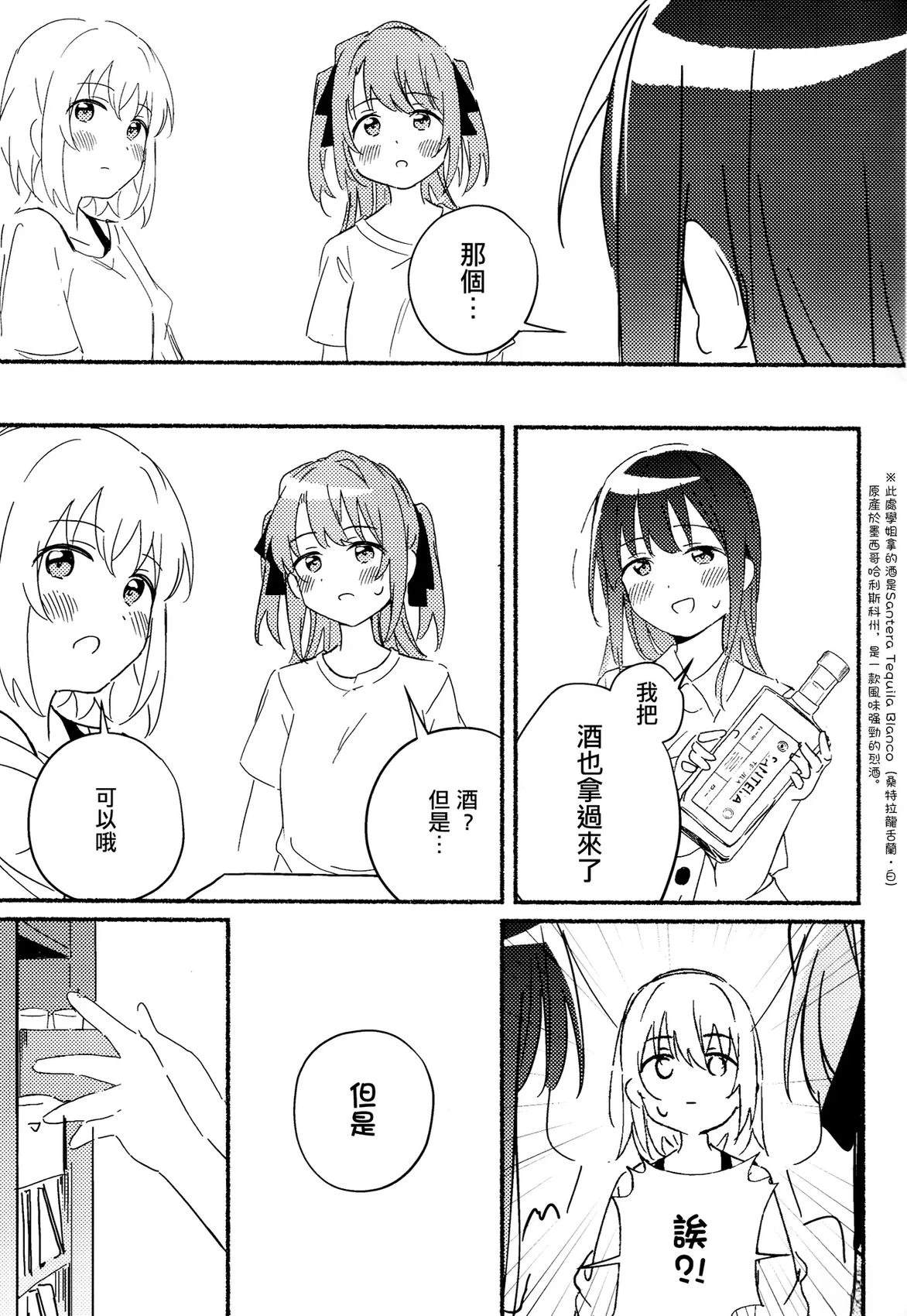 短篇5