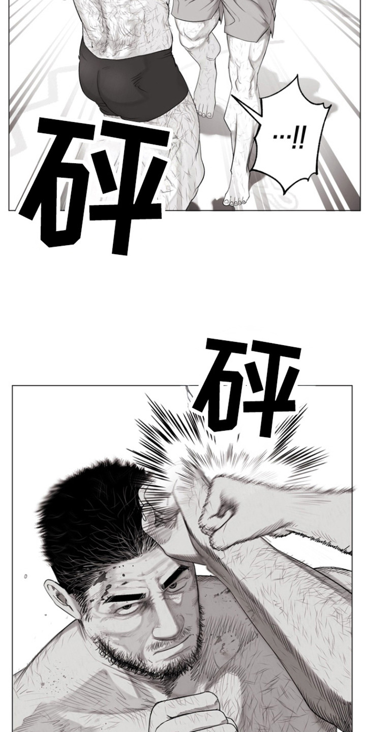 第28话5