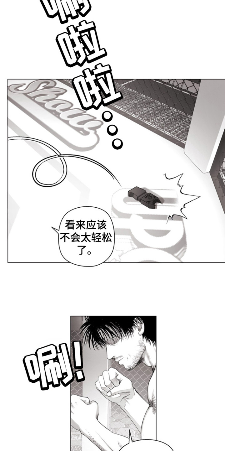第28话2