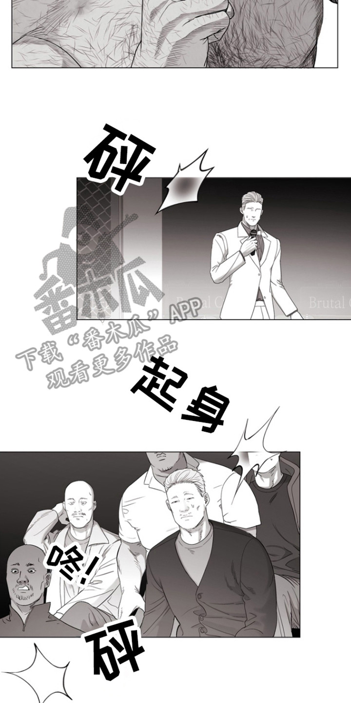 第28话6