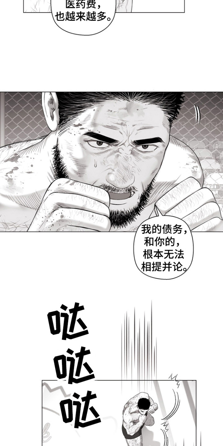 第28话16