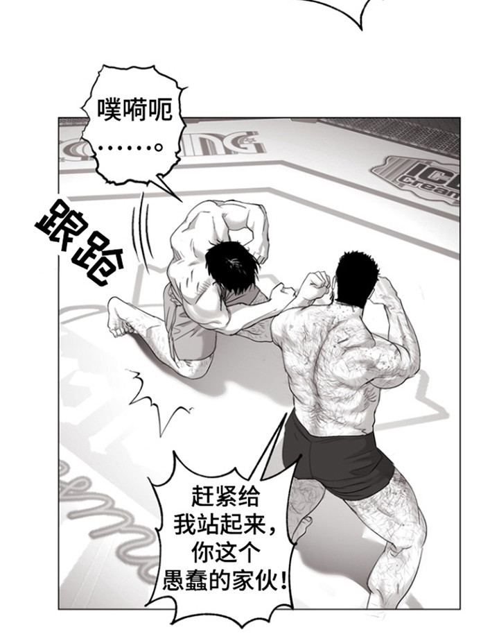 第28话19